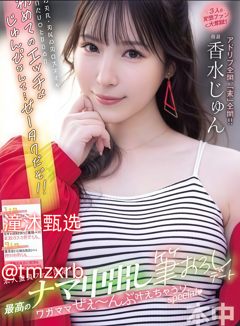 少妇搡bbbb搡bbb搡一-高清完整版メイリン モデルコレクション メ